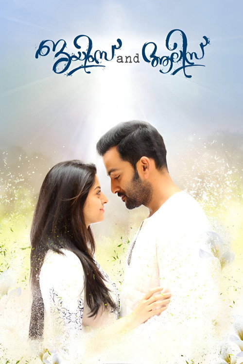 James & Alice poster