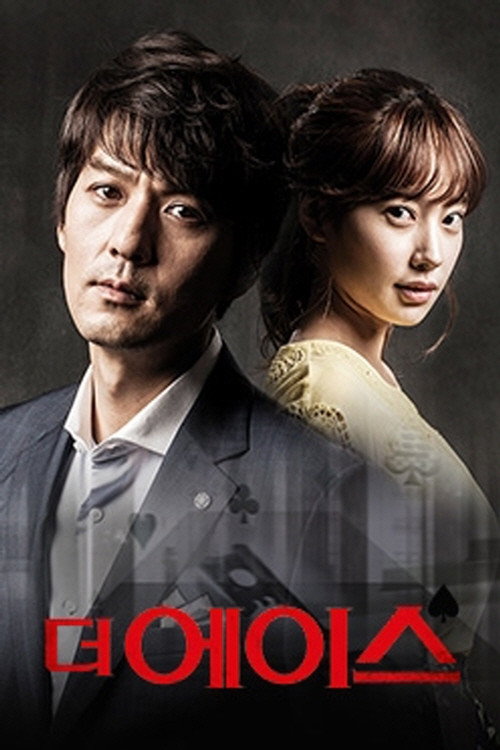 The Ace poster