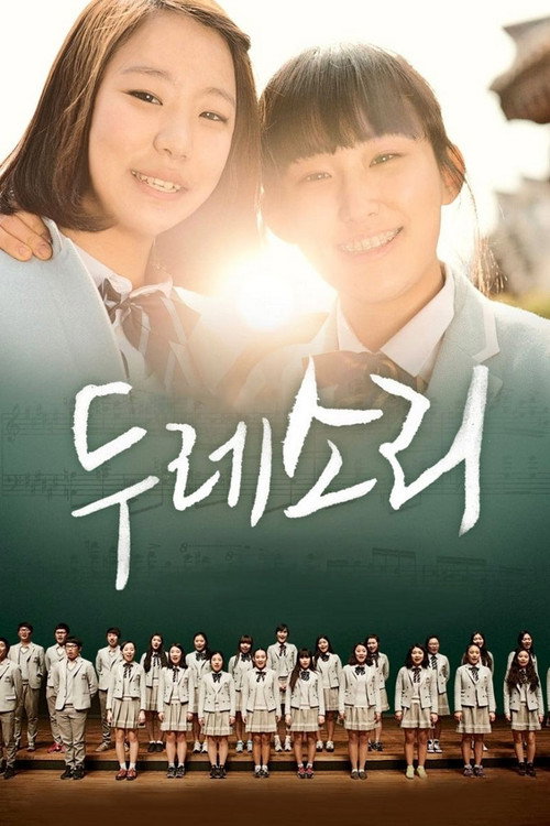 DURESORI : The Voice of East poster