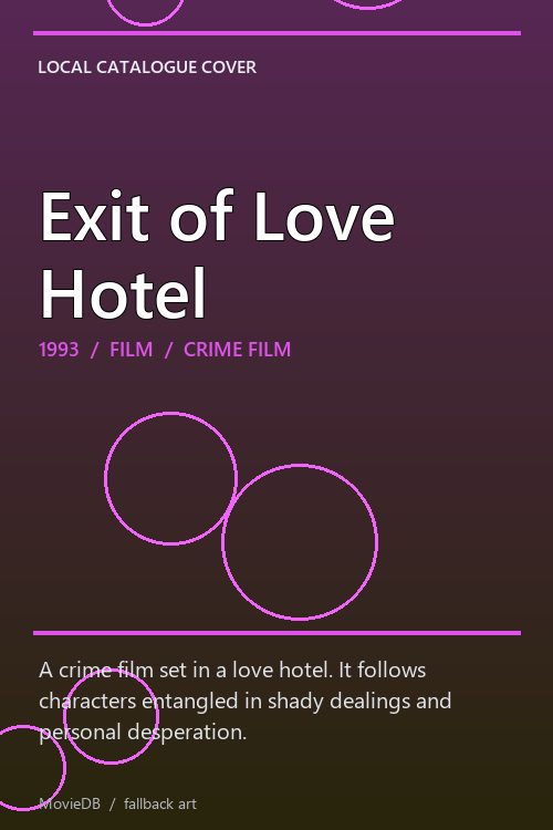 Exit of Love Hotel poster
