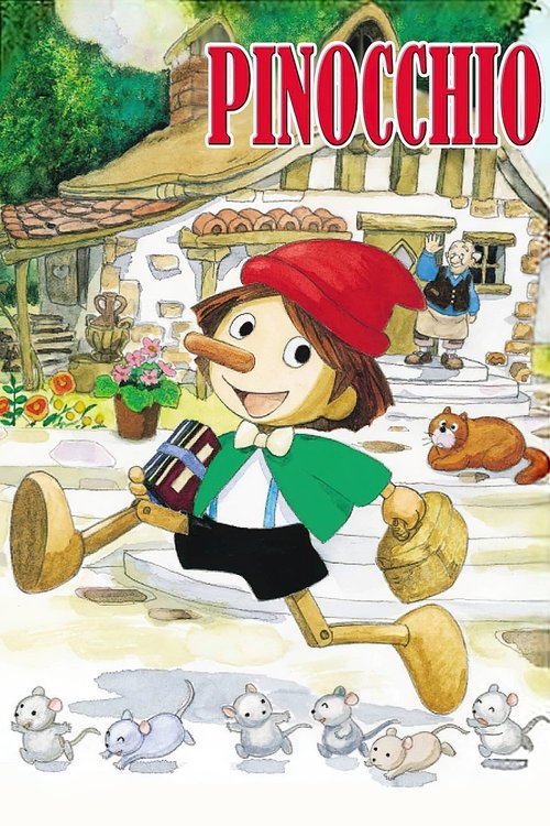 Piccolino no Bōken poster
