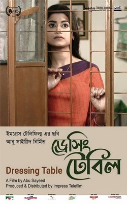 Dressing Table poster