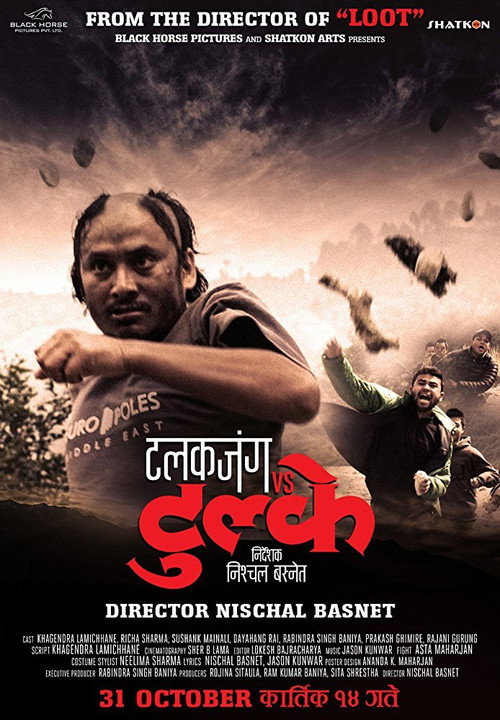 Talakjung vs Tulke poster