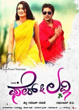 Fair & Lovely poster