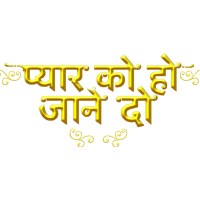 Pyaar Ko Ho Jaane Do poster