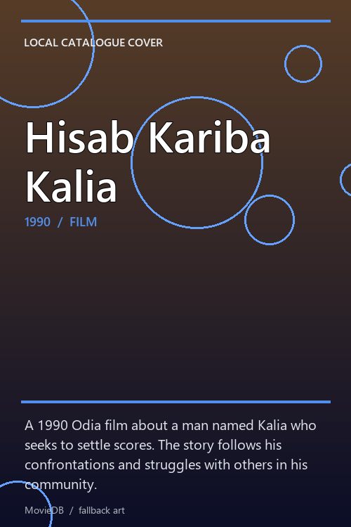 Hisab Kariba Kalia poster
