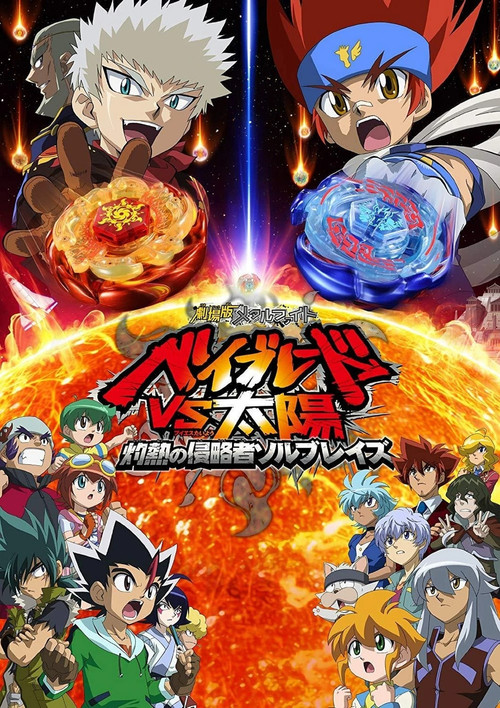 Beyblade: Sol Blaze, the Scorching Hot Invader poster