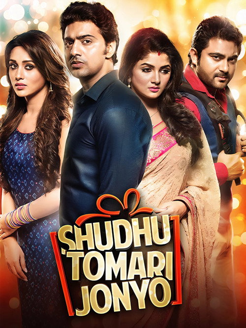 Sudhu Tomari Jonyo poster