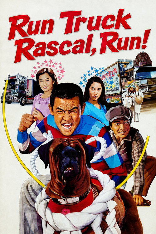 Truck Rascals 10: Hometown Express poster