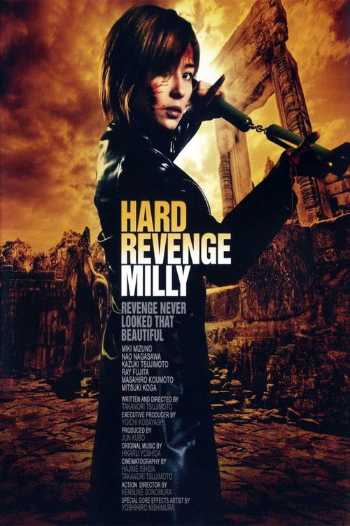 Hard Revenge Milly – The Beginning poster