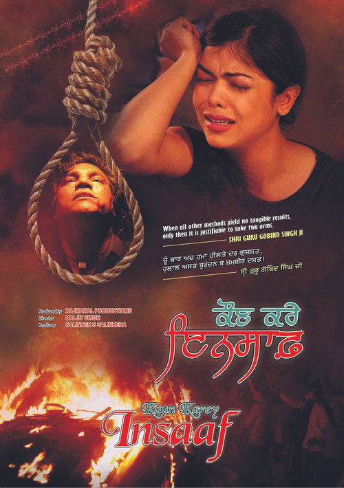 Kaun Kare Insaaf poster