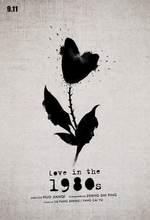 Love in the 1980s poster