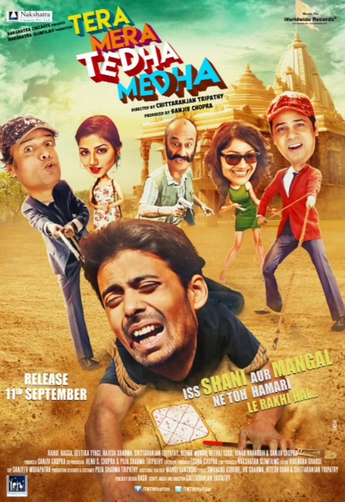 Tera Mera Tedha Medha poster