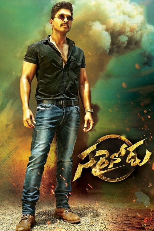 Sarainodu poster