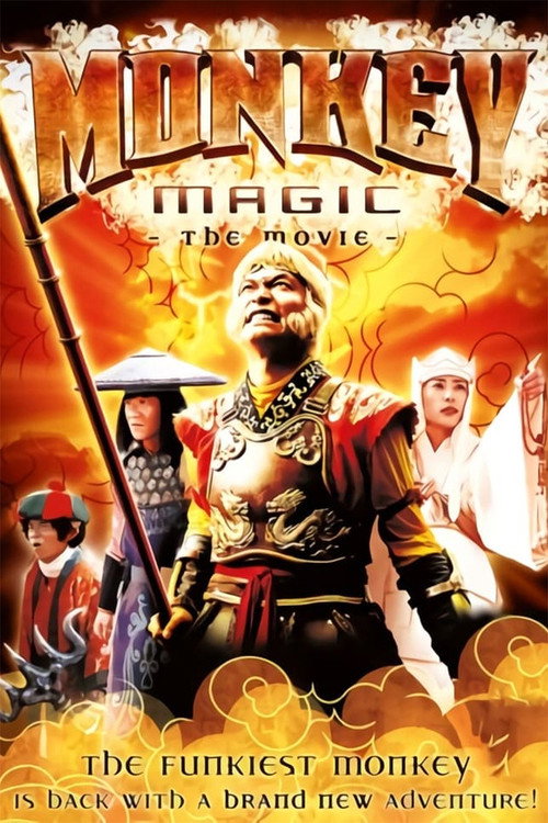 The Adventures of Super Monkey poster