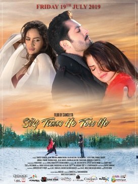 Sirf Tum Hi Tou Ho poster