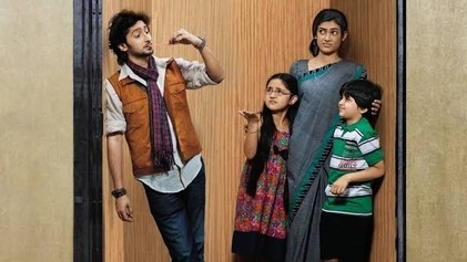 Na Bole Tum Na Maine Kuch Kaha 2 poster