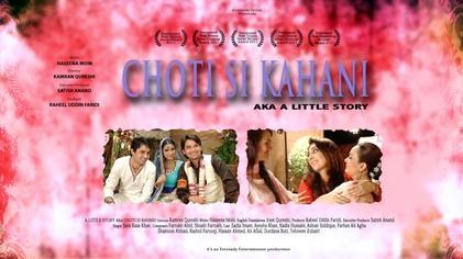 Choti Si Kahani poster