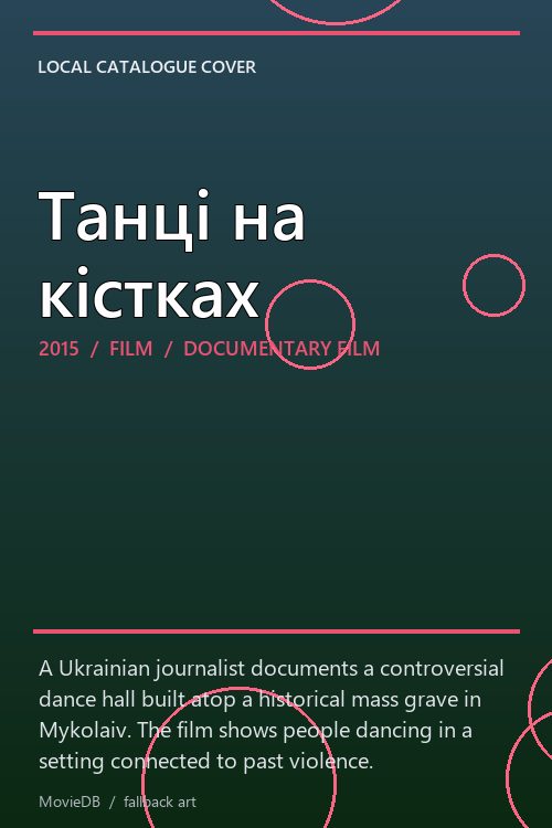 Танці на кістках poster