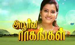 Apoorva Raagangal poster