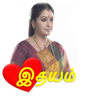 Idhayam poster