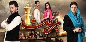 Preet Na Kariyo Koi poster