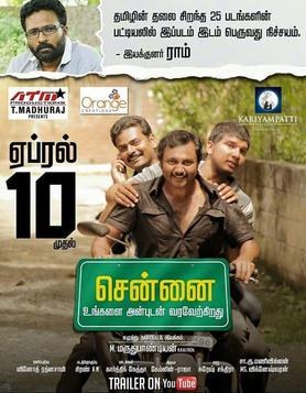 Chennai Ungalai Anbudan Varaverkirathu poster