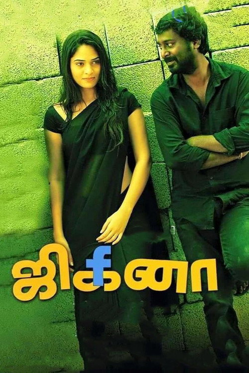 Vanna Jigina poster