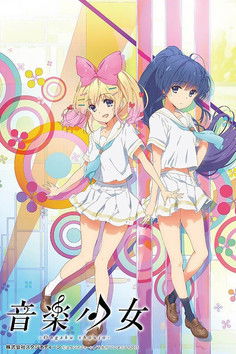 Ongaku Shōjo poster