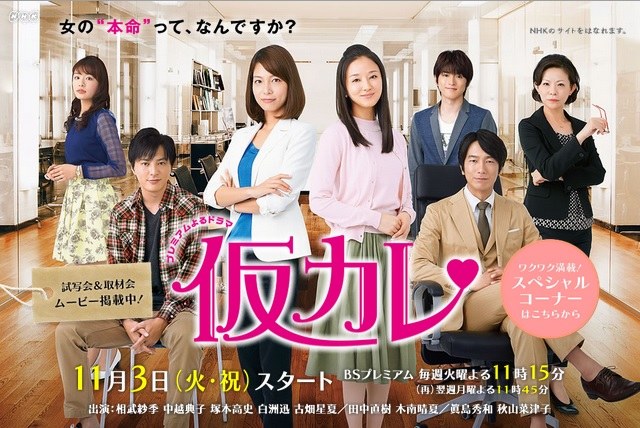 Kari Kare poster
