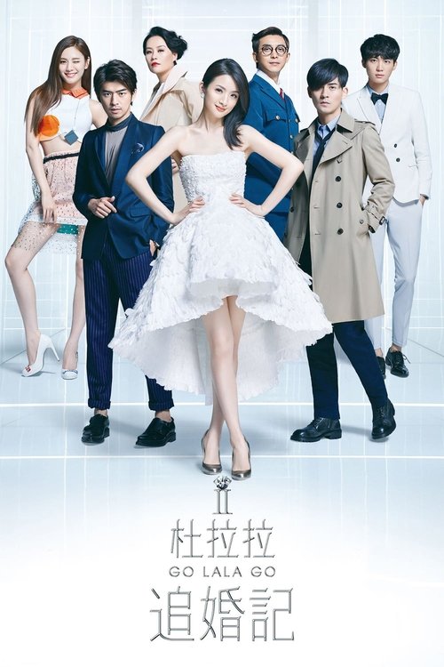 Go Lala Go 2 poster