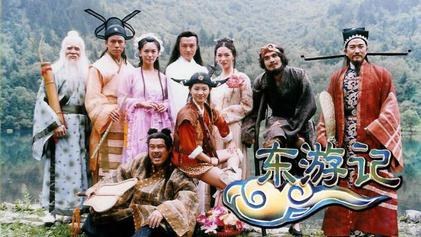 Legend of the Eight Immortals poster