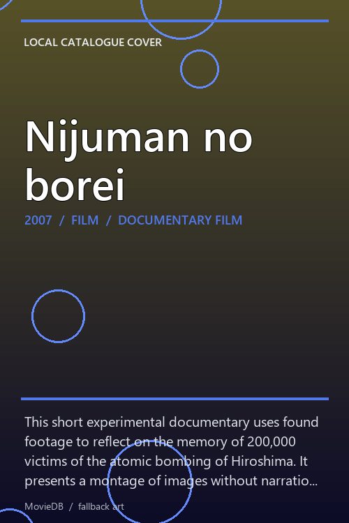 Nijuman no borei poster