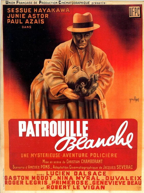 White Patrol poster
