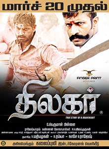 Thilagar poster