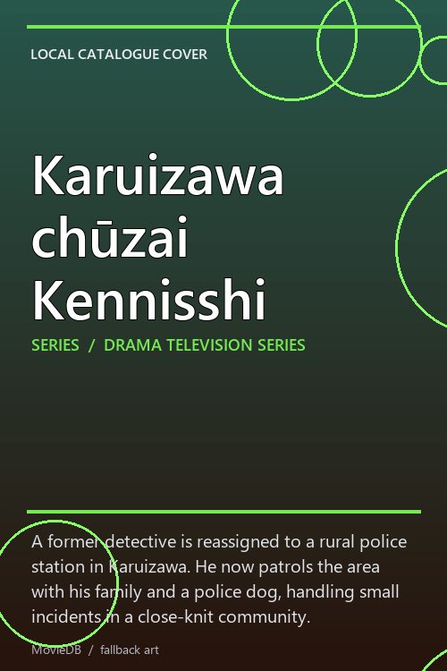 Karuizawa chūzai Kennisshi poster