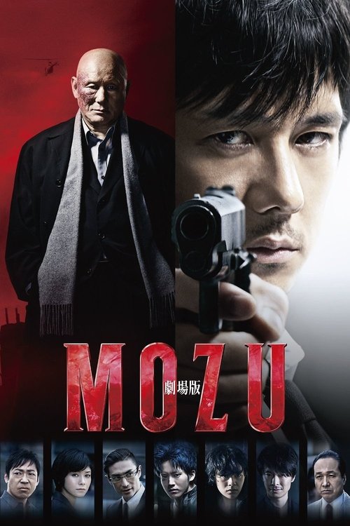 Mozu poster