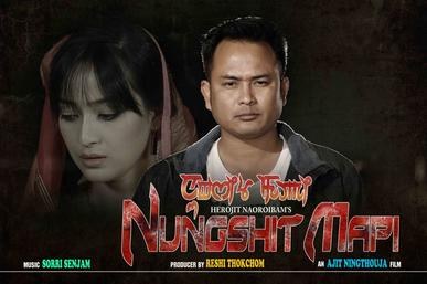 Nungshit Mapi poster