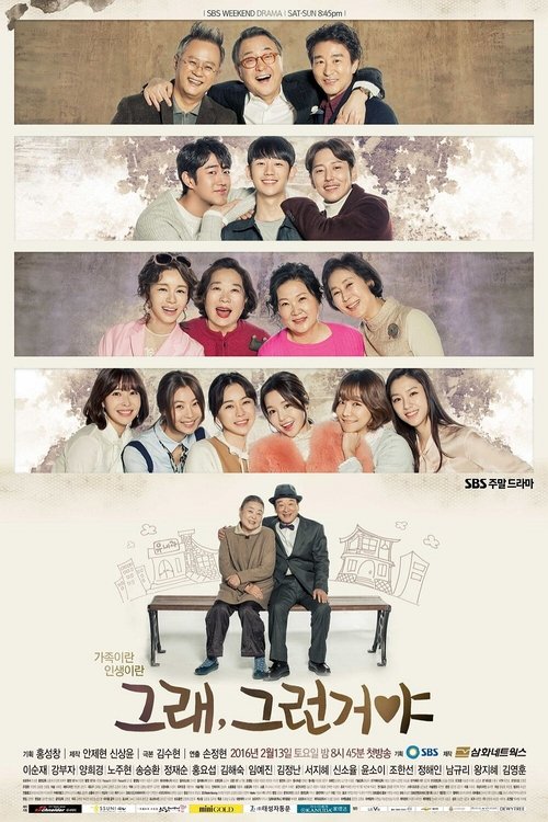 Yes, That’s How It Is poster