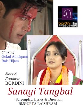 Sanagi Tangbal poster