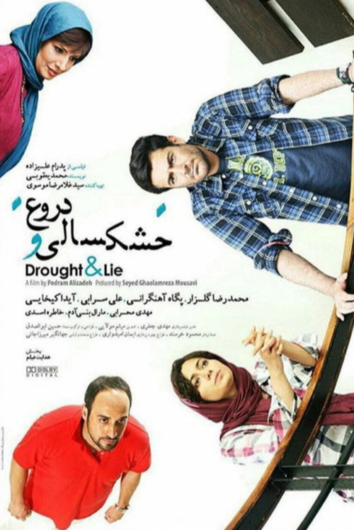 Drought and lies poster