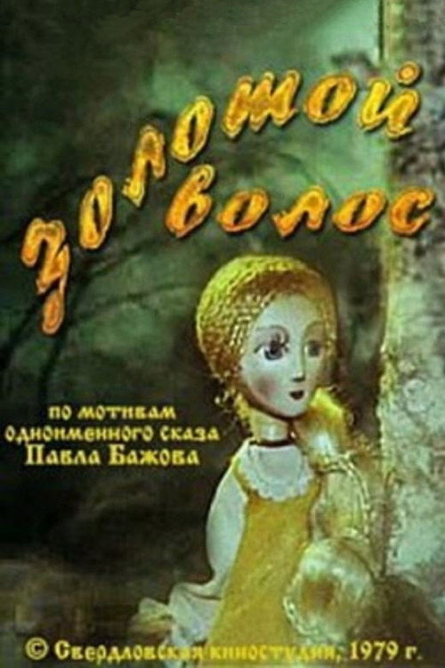 Golden Hair poster