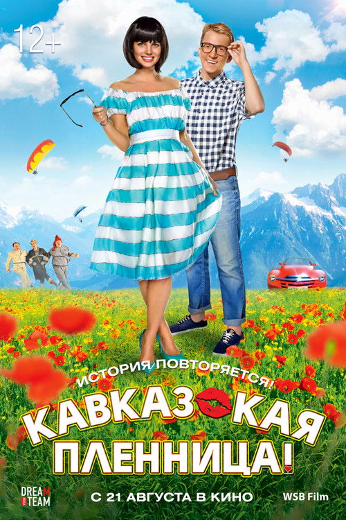 Kidnapping, Caucasian Style! poster