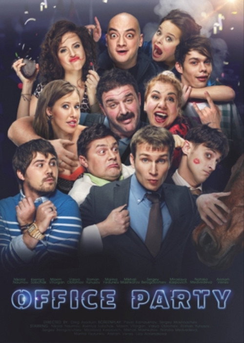 Korporativ poster