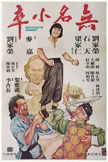 His Name Is Nobody poster