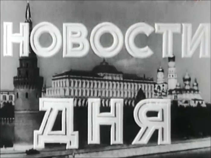Daily News poster