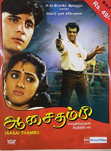 Aasai Thambi poster