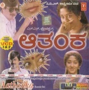Aathanka poster