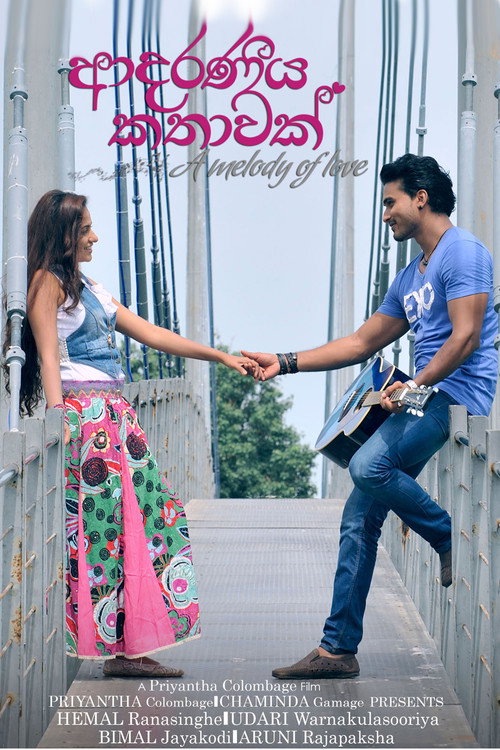 Adaraneeya Kathawak poster
