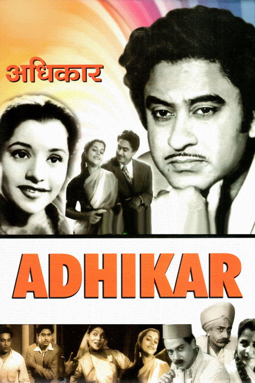 Adhikar poster